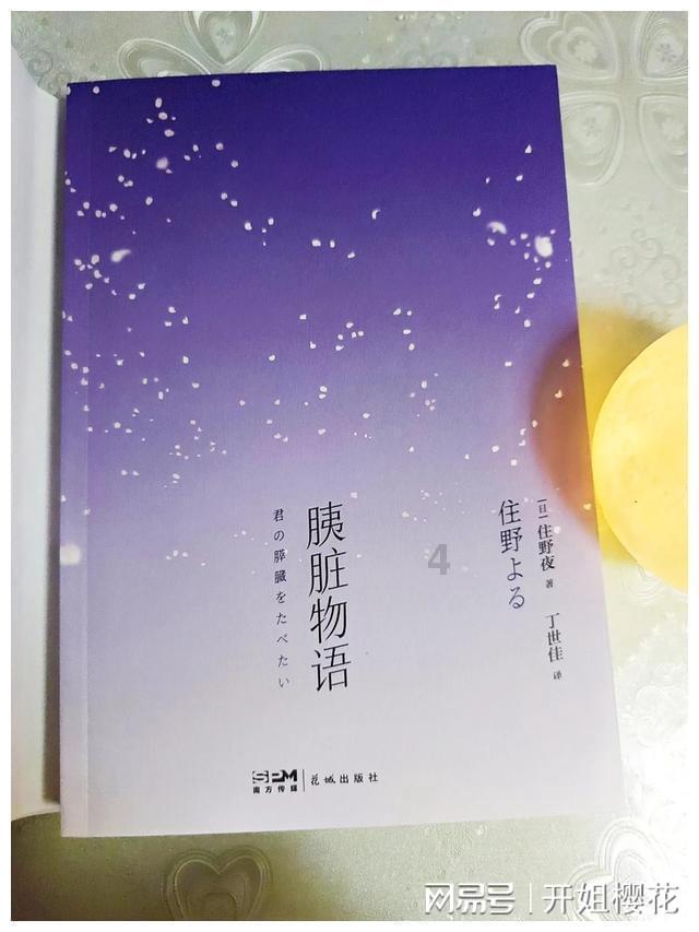 妖刀少女异闻录