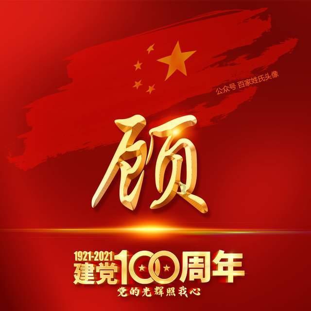 智力水滴