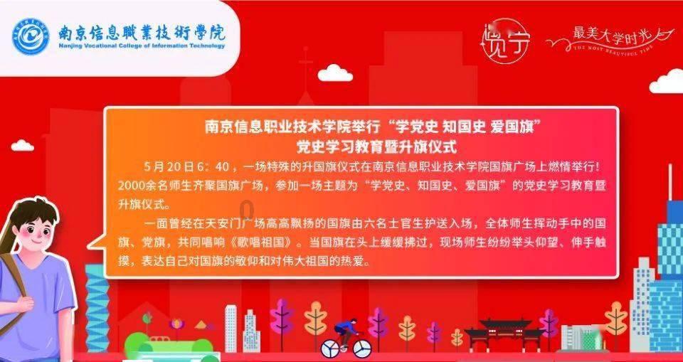 蛇蛇争霸