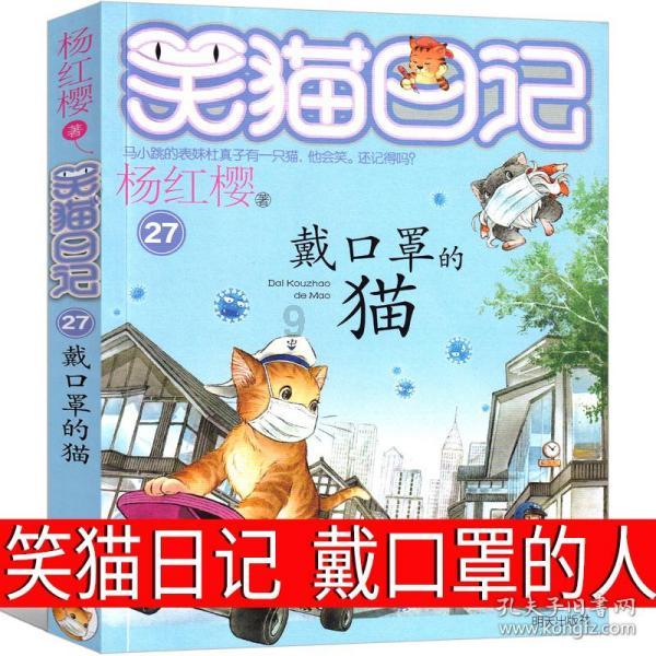 口袋侏罗纪