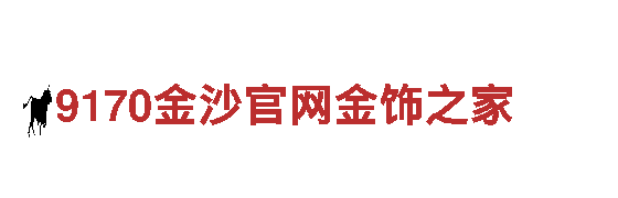 hthvip96.com997清洁环保公司-专业环保清洁服务